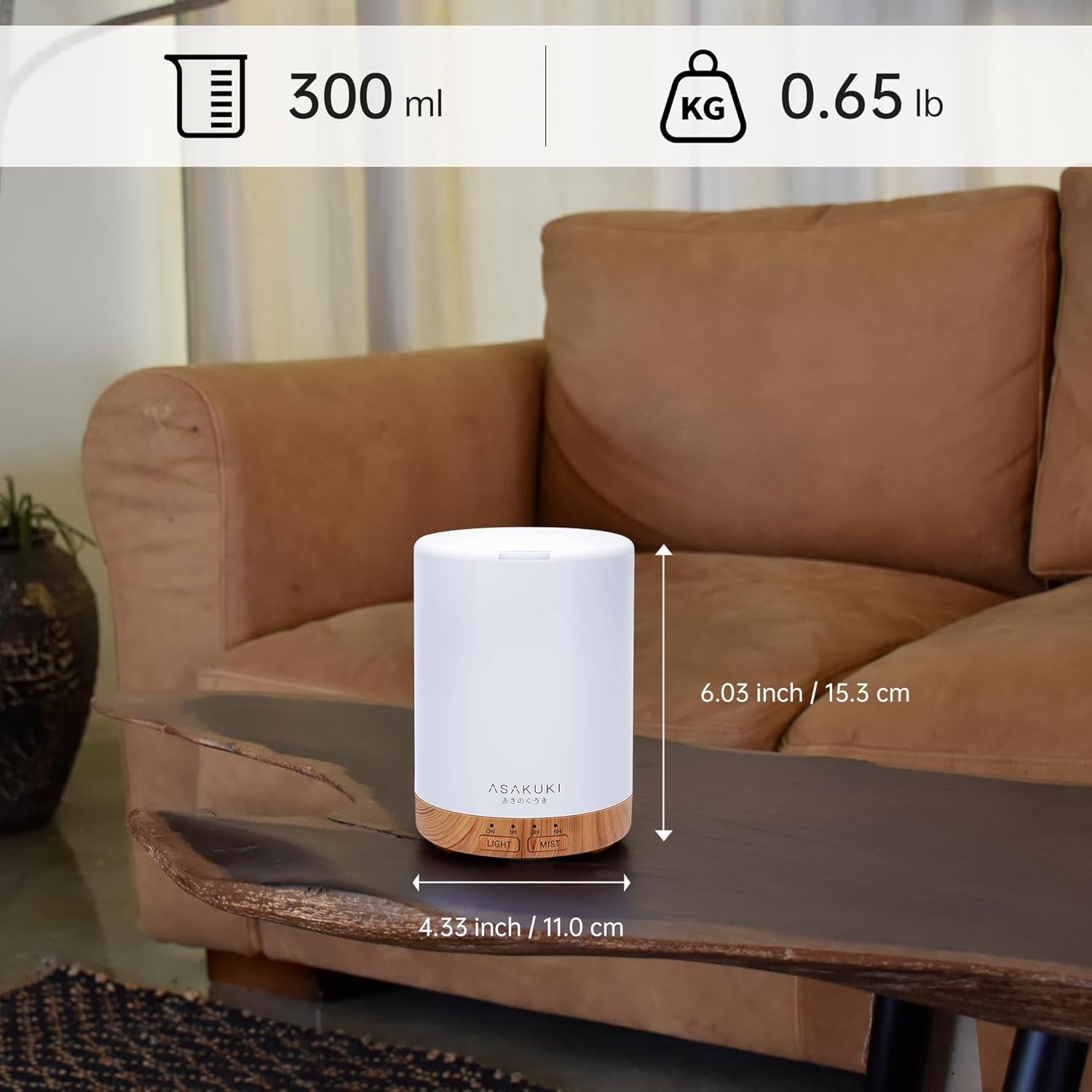 300ML Essential Oil Diffuser and Humidifier - Premium 5-in-1 Aroma Diffuser with 7 LED Color Options and Automatic Shut-Off Feature - Light Brown